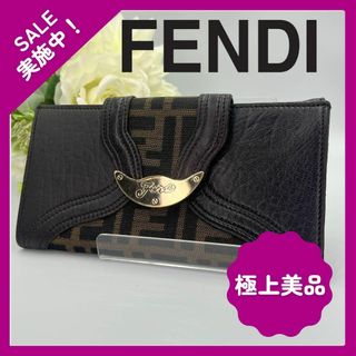 フェンディ ロゴ 財布(レディース)の通販 400点以上 | FENDIの