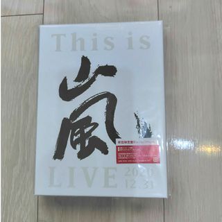 This　is　嵐　LIVE　2020．12．31（初回限定盤） Blu-ray(アイドル)