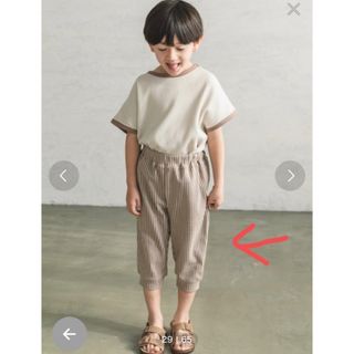 ペアマノン ベビー ベビー服 80 ストライプ レギンスパンツ レギンス ズボン