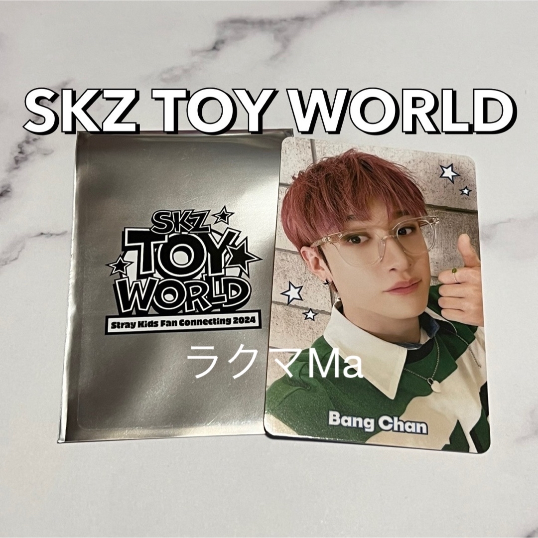 Stray Kids(ストレイキッズ)のStray Kids SKZ TOY WORLD 購入特典 トレカ バンチャン エンタメ/ホビーのCD(K-POP/アジア)の商品写真