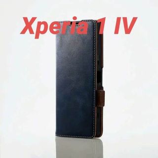 エレコム(ELECOM)のXperia 1 IV 用 ソフトレザーケース ネイビー(Androidケース)