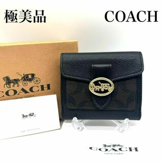 コーチ(COACH)の極美品✨COACH コーチ 二つ折り財布 コンパクトウォレット PVCレザー(財布)