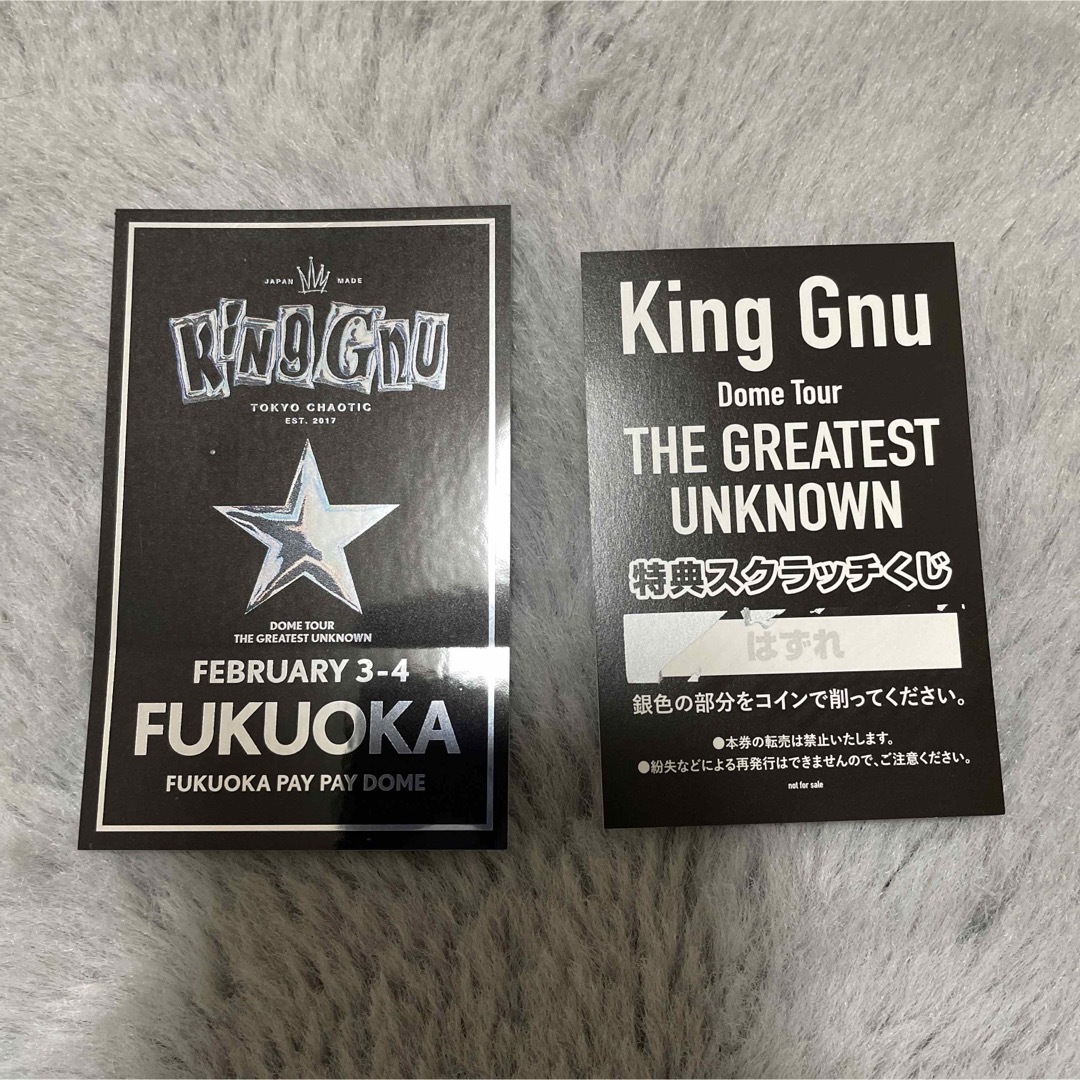 King Gnu 福岡限定ステッカー THE GREATEST UNKNOWN | フリマアプリ ラクマ