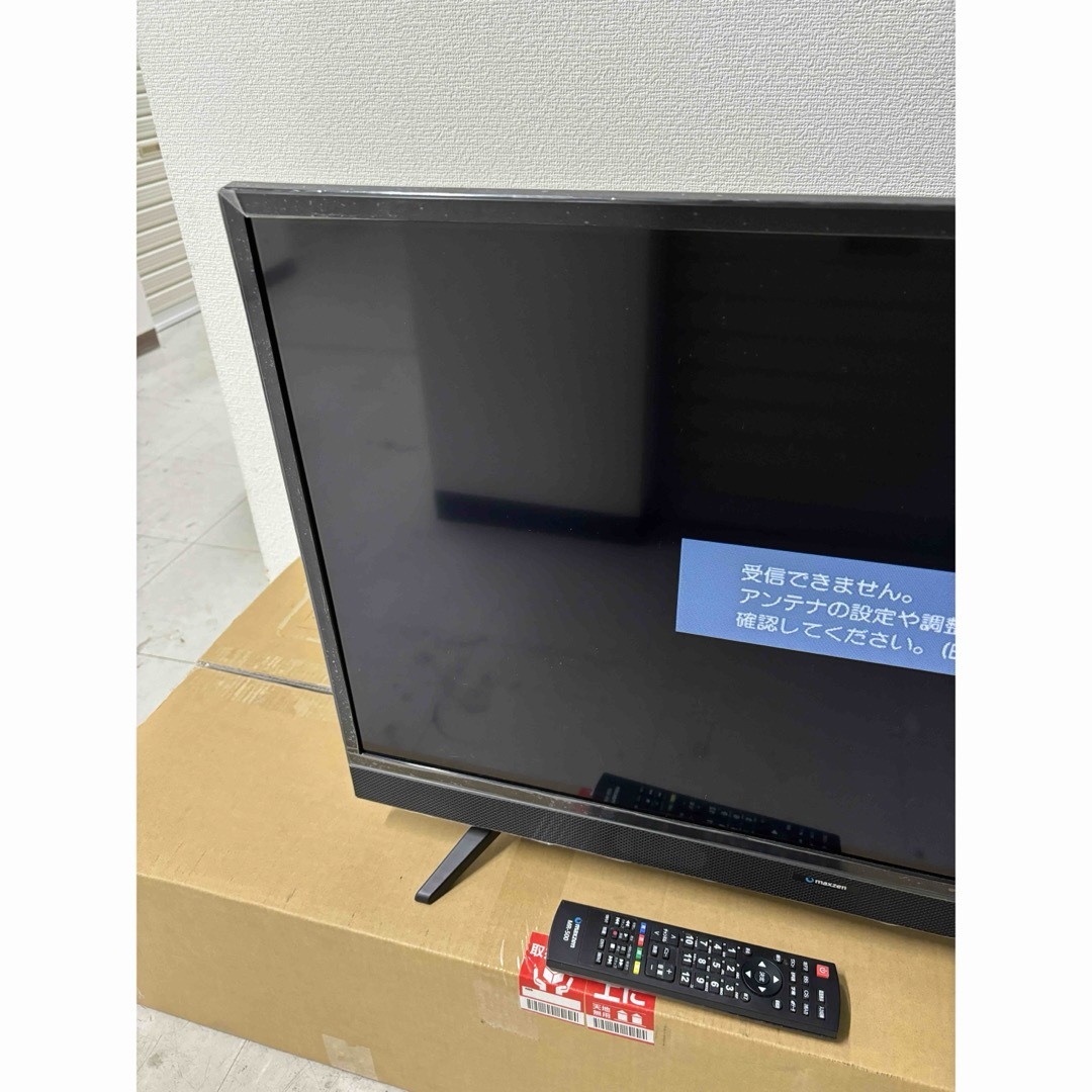 MAXZEN 32型 液晶テレビ - テレビ MAXZEN 32型 液晶テレビ - テレビ