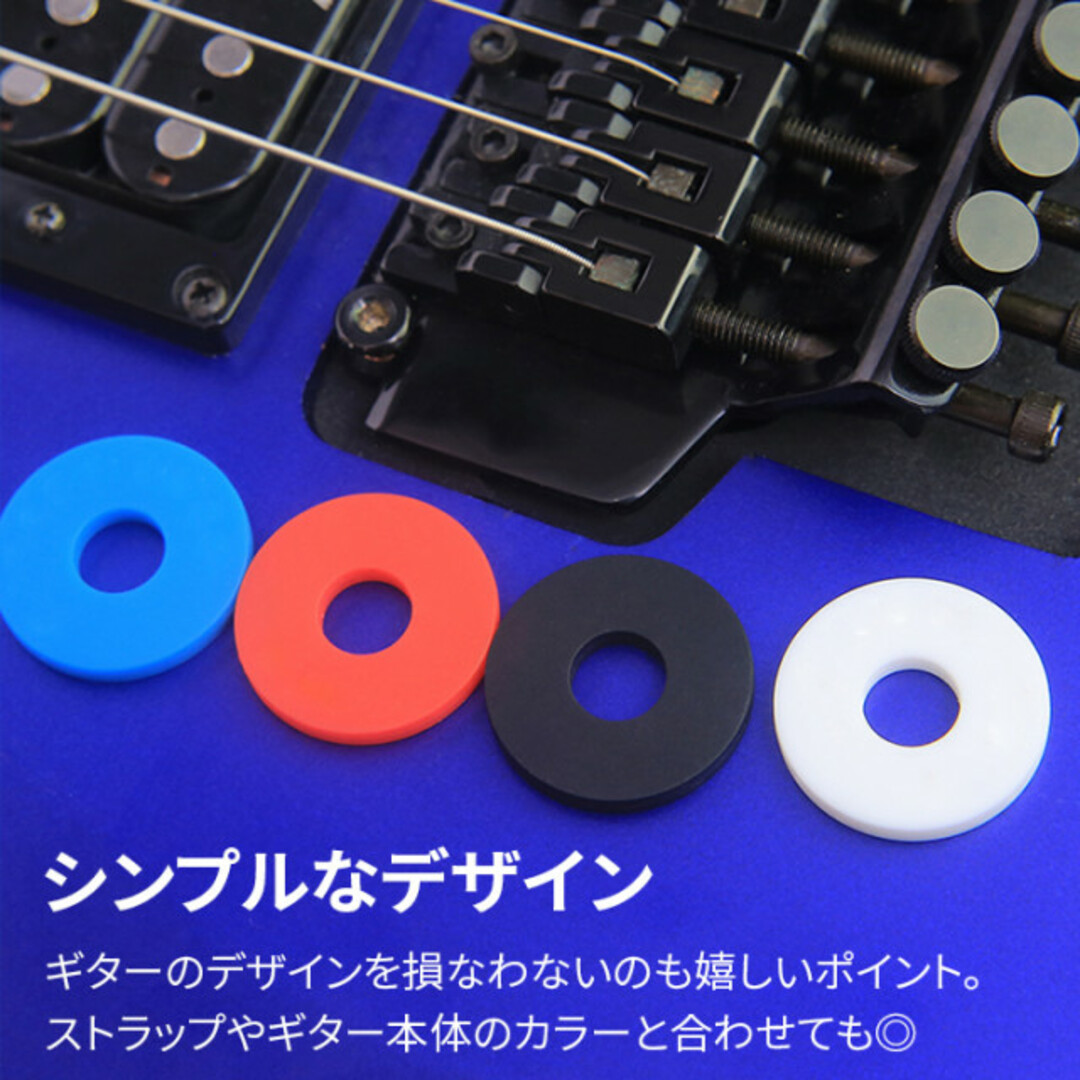 ストラップロック レッド 持ち運び便利 安全 ギター 4個セット 楽器のギター(パーツ)の商品写真