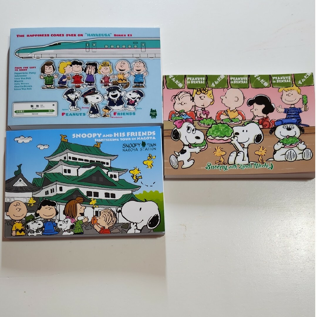 PEANUTS(ピーナッツ)のスヌーピー メモ帳 おすそわけ スヌーピータウン 仙台 名古屋 おすそ分け インテリア/住まい/日用品の文房具(ノート/メモ帳/ふせん)の商品写真