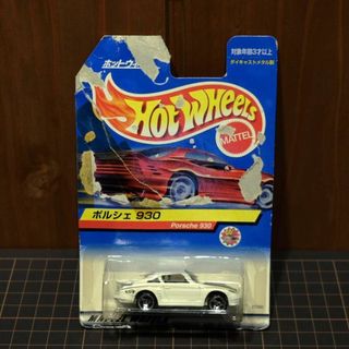 ホットウィール(ホットウィール)の【Hot Wheels】PORSCHE 930(ミニカー)