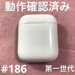 アップル(Apple)のAirPods 充電ケース　本体　第一世代　エアーポッズ　エアポッツ　A1602(ヘッドフォン/イヤフォン)