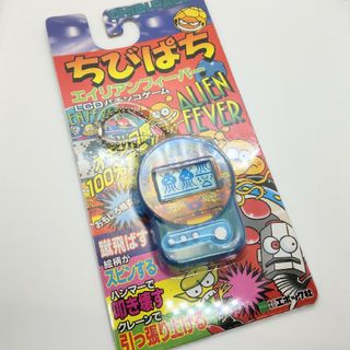 エポック(EPOCH)の電子玩具 / 平成 / レトロ / エポック社(携帯用ゲーム機本体)