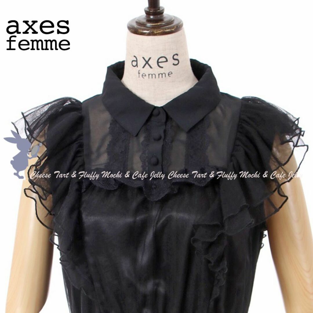 axes femme(アクシーズファム)のaxes femme ボリュームフリルドレス ワンピース 黒 レディースのワンピース(ロングワンピース/マキシワンピース)の商品写真