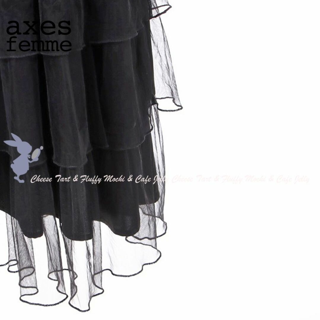 axes femme(アクシーズファム)のaxes femme ボリュームフリルドレス ワンピース 黒 レディースのワンピース(ロングワンピース/マキシワンピース)の商品写真