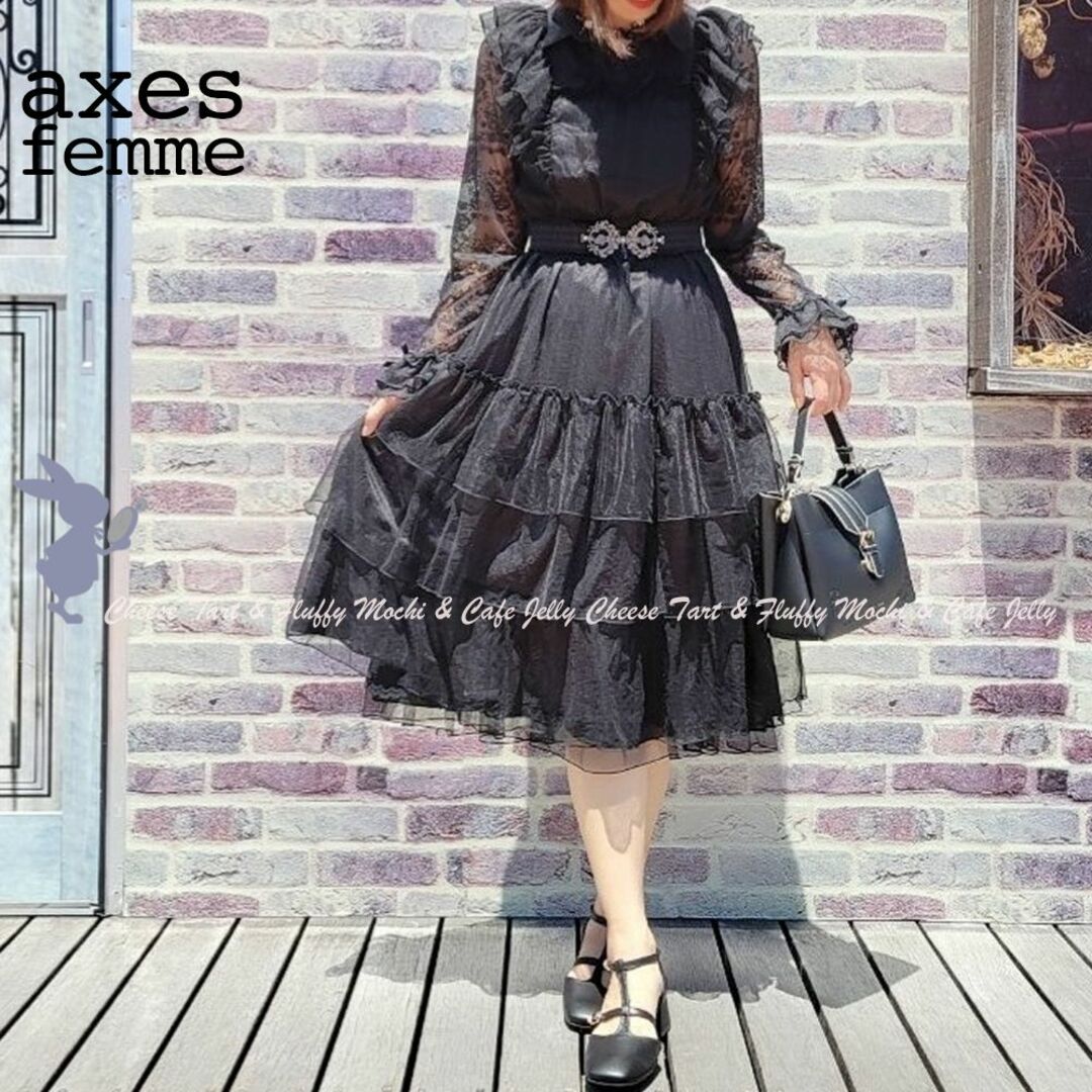 axes femme(アクシーズファム)のaxes femme ボリュームフリルドレス ワンピース 黒 レディースのワンピース(ロングワンピース/マキシワンピース)の商品写真