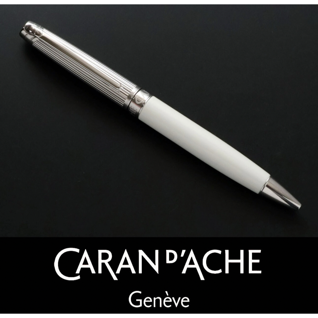 CARAN d'ACHE(カランダッシュ)の9112◆カランダッシュ◆ボールペン◆定価60,500円◆レマンコレクション◆ インテリア/住まい/日用品の文房具(ペン/マーカー)の商品写真