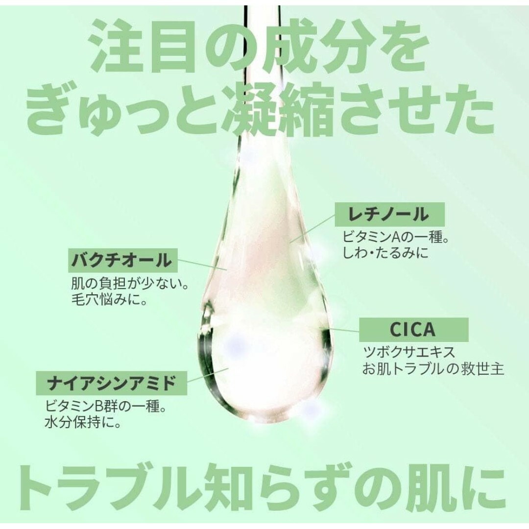 CICAⅹRETI オールインワンゲル コスメ/美容のスキンケア/基礎化粧品(オールインワン化粧品)の商品写真