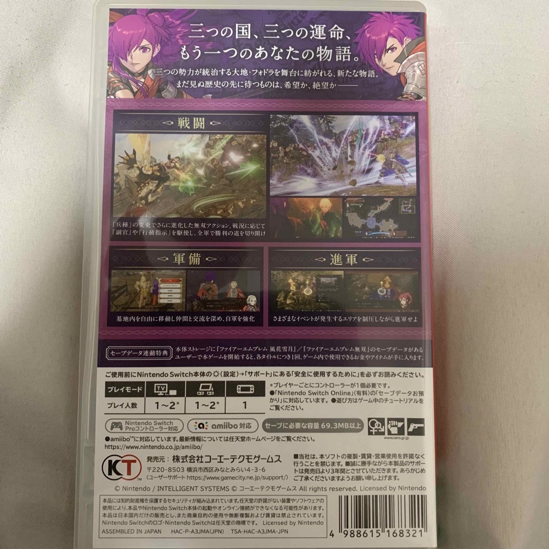 Koei Tecmo Games(コーエーテクモゲームス)のファイアーエムブレム無双 風花雪月 エンタメ/ホビーのゲームソフト/ゲーム機本体(家庭用ゲームソフト)の商品写真
