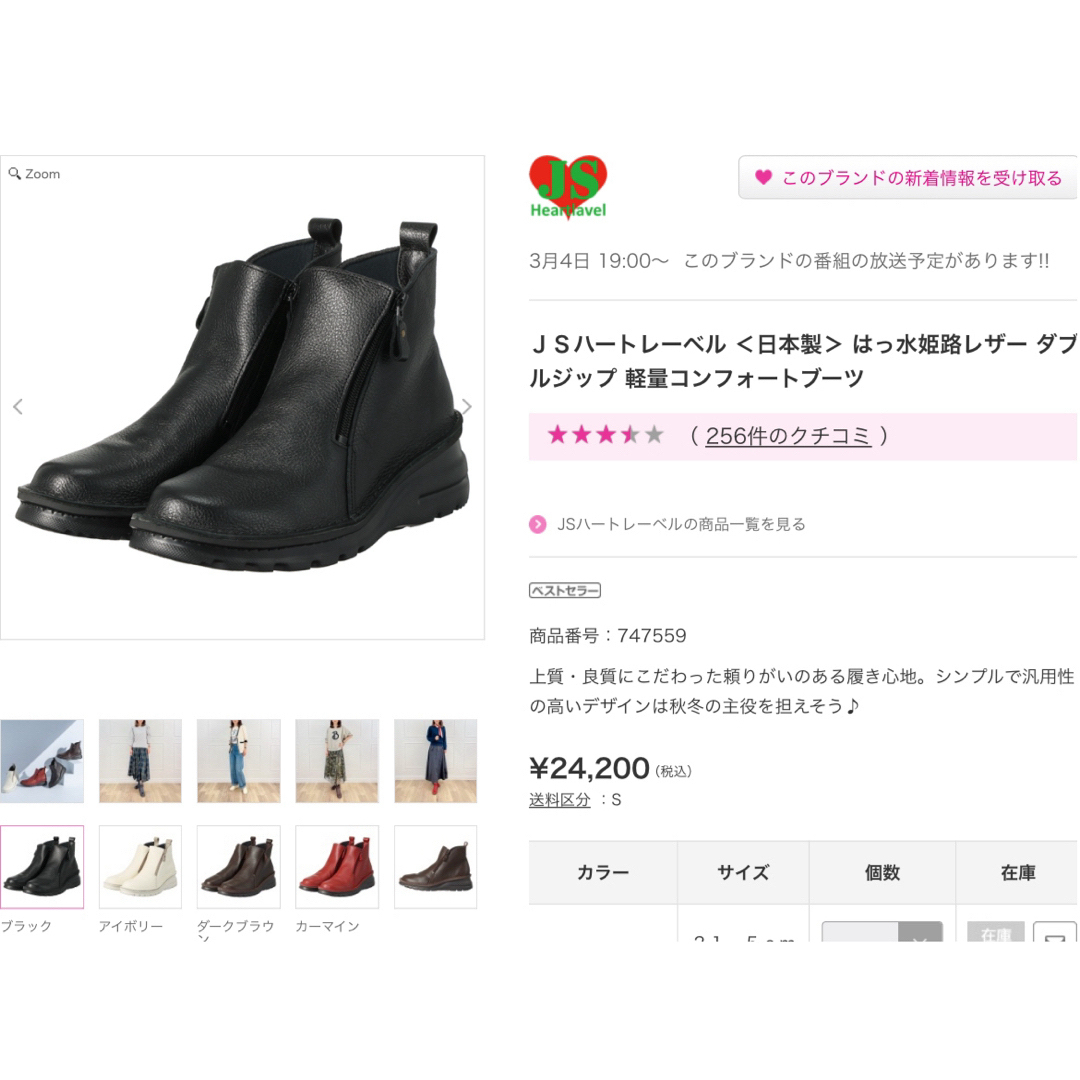 JS Heartlavel - 【JSハートレーベル】姫路レザー ダブル JS Heartlavel - 【JSハートレーベル】姫路レザー ダブル
