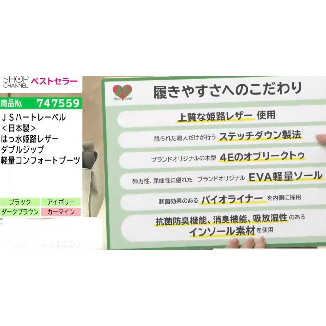 JS Heartlavel - 【JSハートレーベル】姫路レザー ダブル JS Heartlavel - 【JSハートレーベル】姫路レザー ダブル