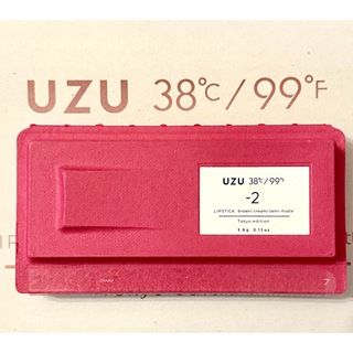 UZU by FLOWFUSHI 38°C/99°Fリップスティック-2ブラウン