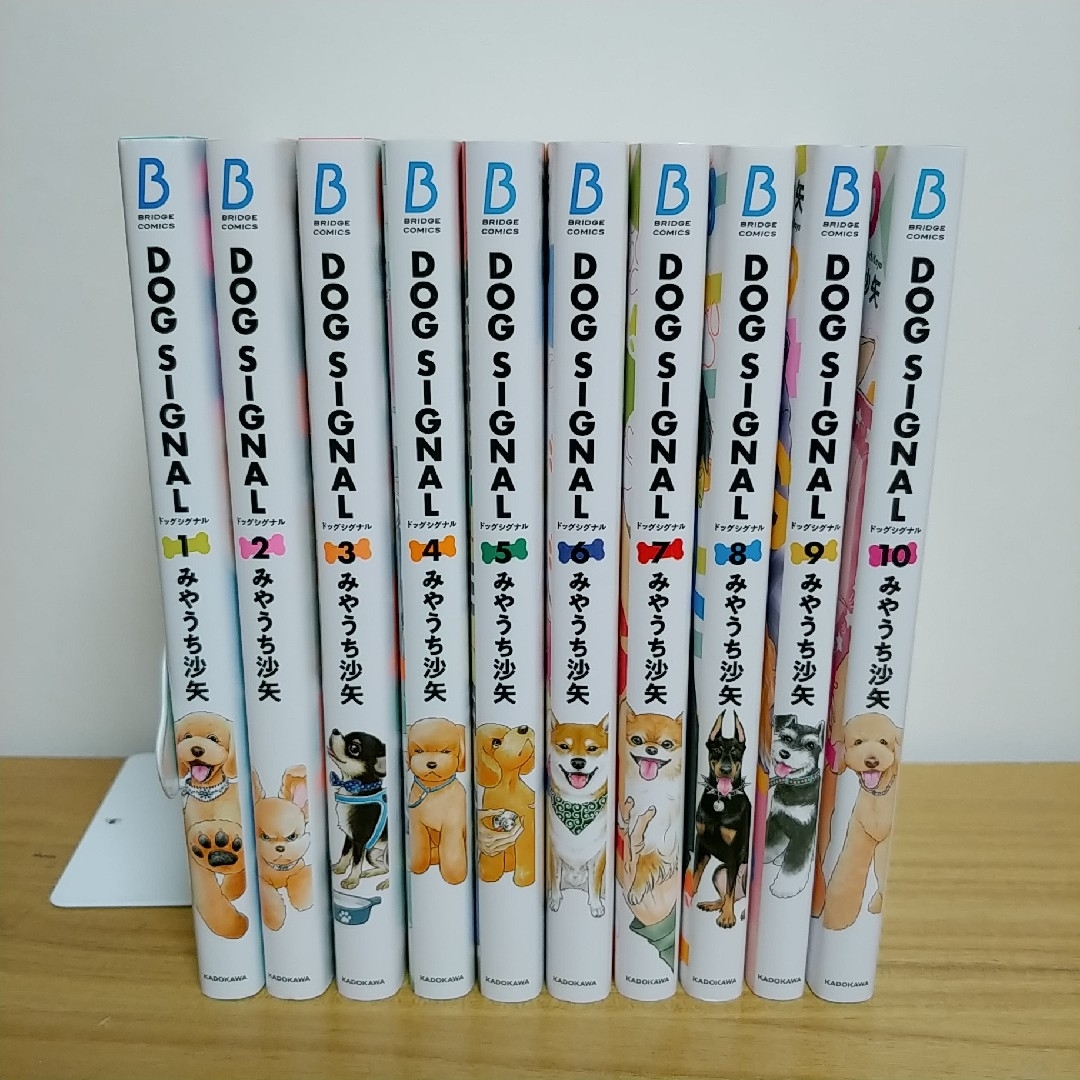 角川書店(カドカワショテン)のＤＯＧ　ＳＩＧＮＡＬ　1巻〜10巻 エンタメ/ホビーの漫画(その他)の商品写真