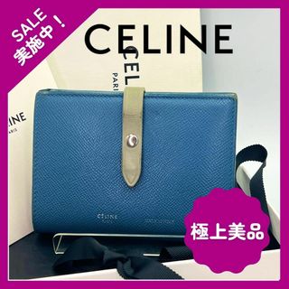 セリーヌ 中古 財布(レディース)の通販 2,000点以上 | celineの