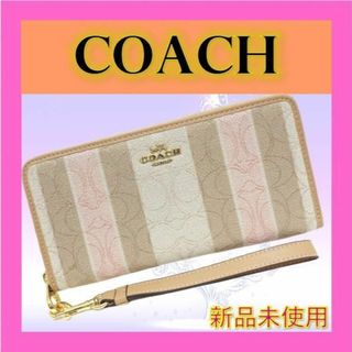 コーチ(COACH) 財布(レディース)（ベージュ系）の通販 1,000点以上