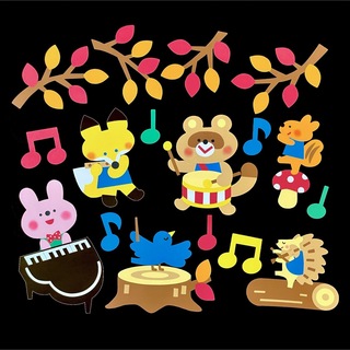 ｢森の音楽隊｣壁面飾り 秋 動物(型紙/パターン)
