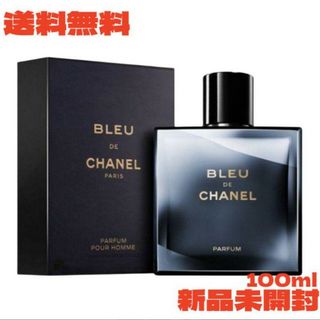 シャネル(CHANEL)のCHANEL ブルー ドゥ シャネル オードゥ パルファム EDP(香水(男性用))