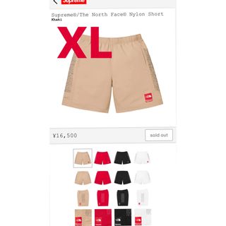 シュプリーム(Supreme)のSupreme North Face Nylon Short "Khaki"(ショートパンツ)