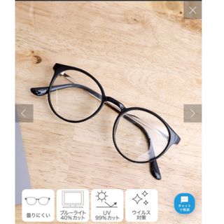 スリーコインズ UV サングラス/メガネ(レディース)の通販 10点