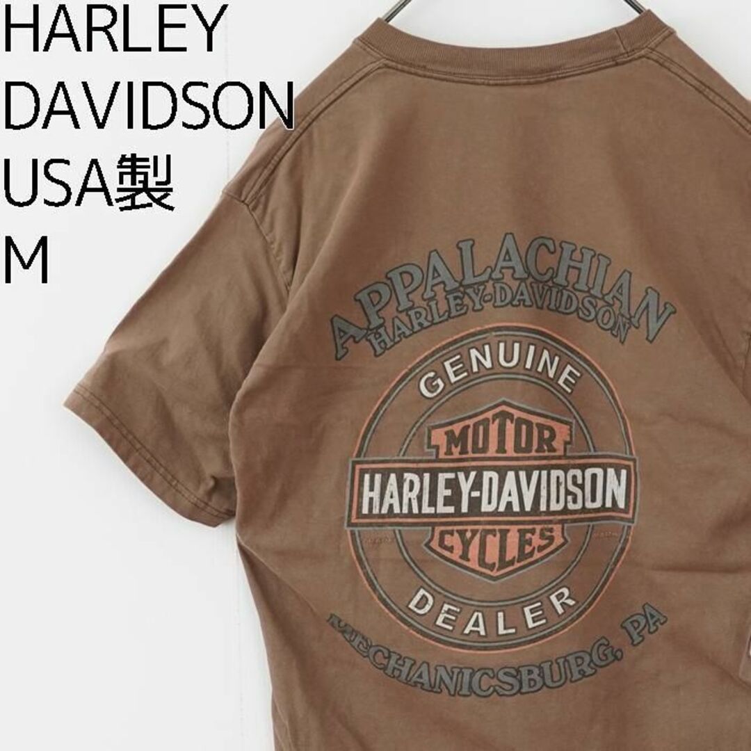 Harley Davidson - ハーレーダビッドソン 両面プリント Tシャツ 半袖 M Harley Davidson - ハーレーダビッドソン 両面プリント Tシャツ 半袖 M