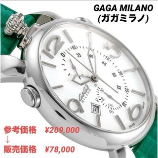 最終値下げ　GAGA MILANO(ガガミラノ) 腕時計　5097.02SG-N(腕時計(アナログ))