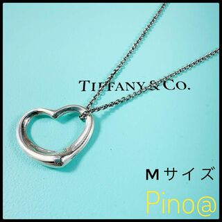 ティファニー(Tiffany & Co.)のTIFFANY&Co ティファニー ネックレス オープンハート Mサイズ 大きめ(ネックレス)