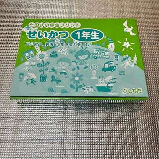 七田式 - 【販売終了商品】七田チャイルドアカデミー マンスリーCD 10