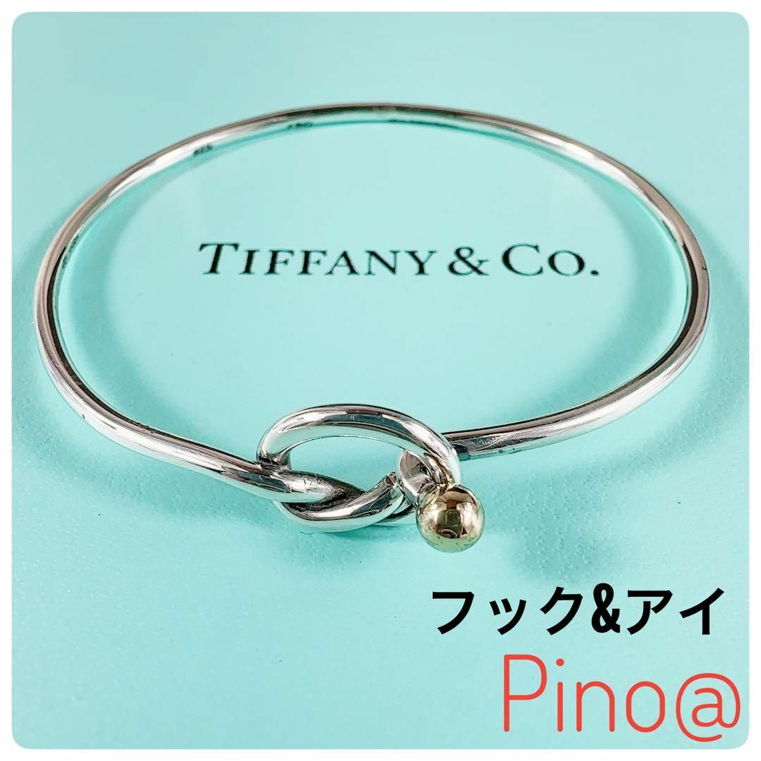 TIFFANY&COラブノット フックアイ ブレスレット シルバー925 K18 TIFFANY&COラブノット フックアイ ブレスレット シルバー925 K18