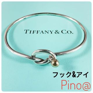 ティファニー(Tiffany & Co.)のティファニー ラブノット フック&アイ バングル 廃盤 金 銀 コンビ ブレス(ブレスレット/バングル)