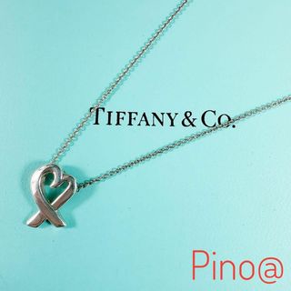 ティファニー(Tiffany & Co.)のTIFFANY&Co ティファニー ラビングハート ネックレス パロマピカソ 銀(ネックレス)