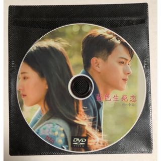 藍色生死恋　中国版　DVD  日本語字幕(韓国/アジア映画)