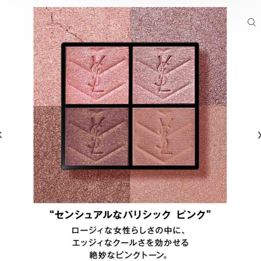 Yves Saint Laurent Beaute(イヴサンローランボーテ)のYSL イヴ・サンローラン　クチュールミニクラッチ400 アイシャドウ　 コスメ/美容のベースメイク/化粧品(アイシャドウ)の商品写真