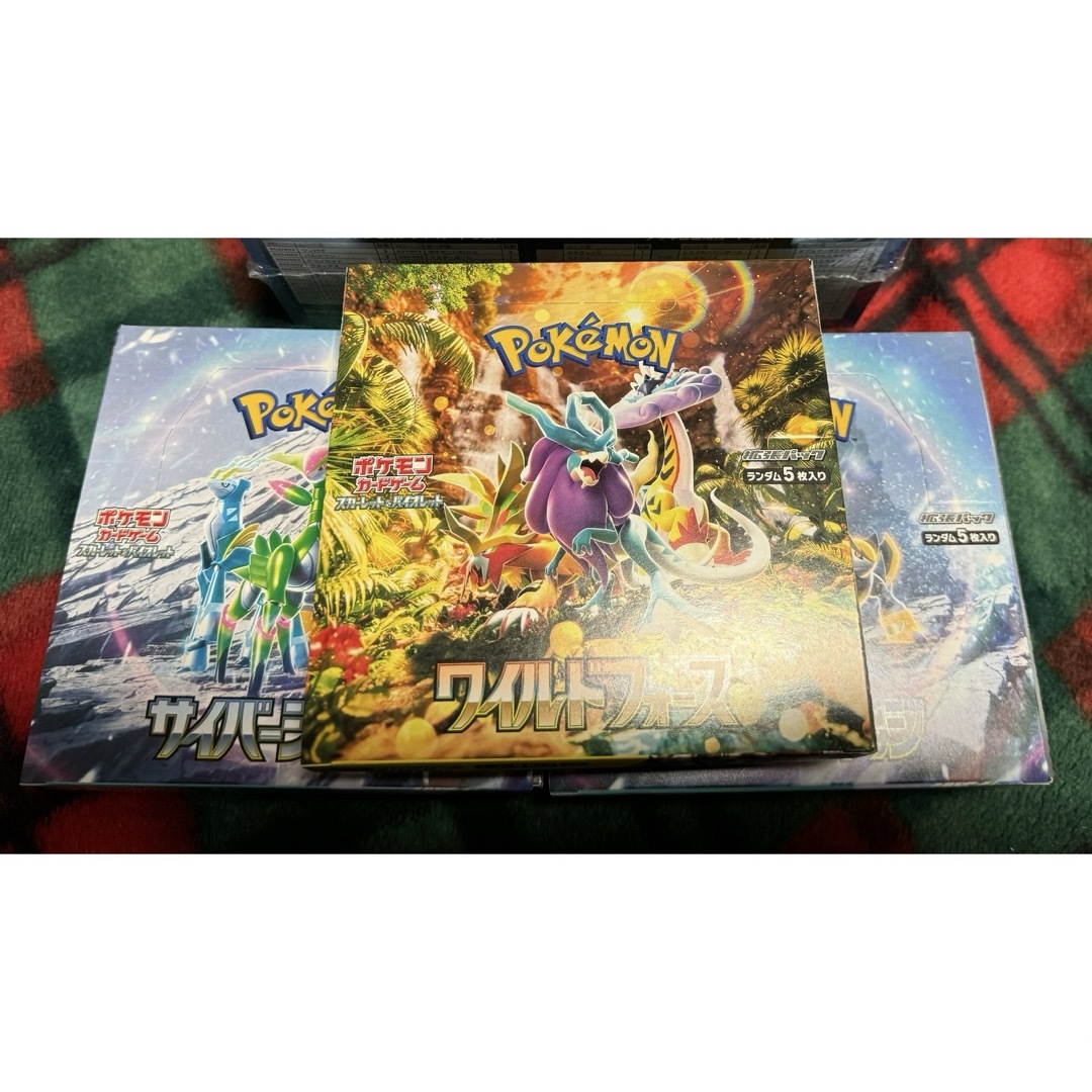 ポケモンカードゲーム サイバージャッジ ワイルドフォース新品未 ポケモンカードゲーム サイバージャッジ ワイルドフォース新品未