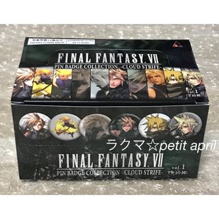 FF7 カンバッジコレクション クラウド・ストライフ vol.1 BOX  レア(バッジ/ピンバッジ)