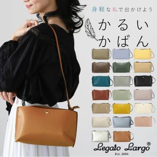 レガートラルゴ(Legato Largo)の大人気 かるいかばん Legato Largo ショルダー LHP 0001 ☆(ショルダーバッグ)