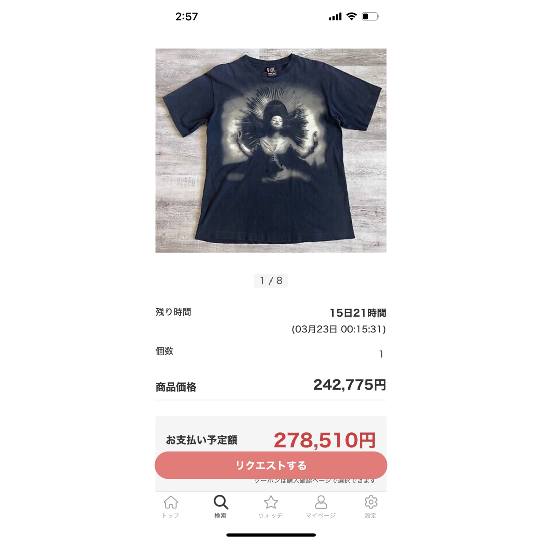 sacai(サカイ)のSade tシャツ メンズのトップス(Tシャツ/カットソー(半袖/袖なし))の商品写真