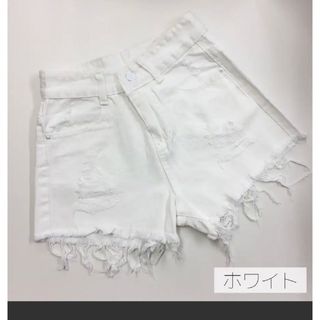 ショーパン ダメージデニム デニム ショートパンツ ホワイト系(ショートパンツ)