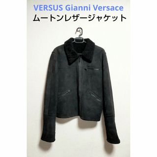 ヴェルサス(VERSUS)の美品❗VERSUS ヴェルサス ムートン レザー ジャケット 本皮 ボア 希少(レザージャケット)