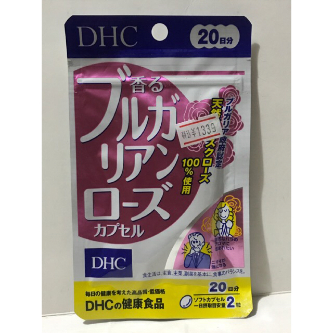 DHC(ディーエイチシー)のDHC 香るブルガリアンローズカプセル  20日分×3個(60日分)  コスメ/美容のオーラルケア(口臭防止/エチケット用品)の商品写真