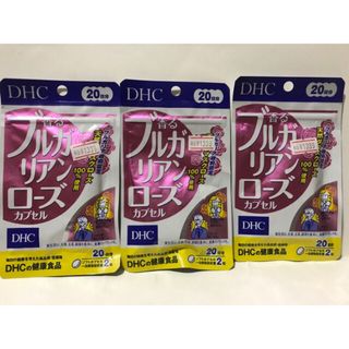 DHC 香るブルガリアンローズカプセル  20日分×3個(60日分) 