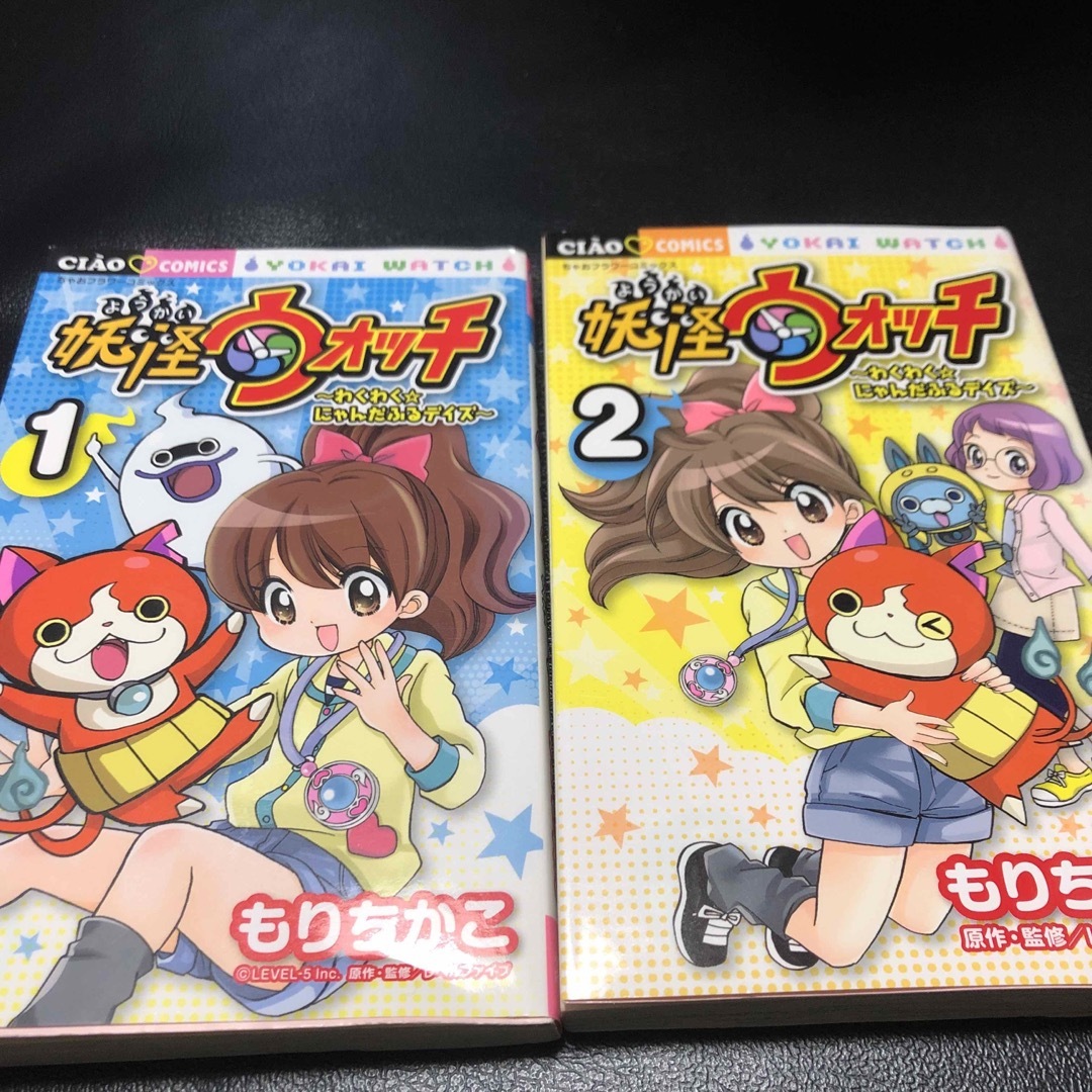 小学館 - 妖怪ウォッチ 全巻 セット コミック 漫画 本 おまけ 小学館 - 妖怪ウォッチ 全巻 セット コミック 漫画 本 おまけ