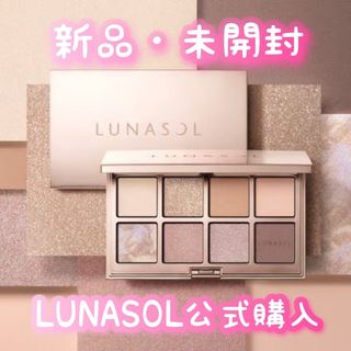 ルナソル(LUNASOL)のルナソル アイカラーレーション スペシャルエディション EX03 25周年 限定(アイシャドウ)