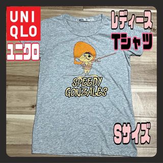 ユニクロ(UNIQLO)のユニクロ スピーディーゴンザレス レディース 半袖 Tシャツ グレー Sサイズ(Tシャツ(半袖/袖なし))