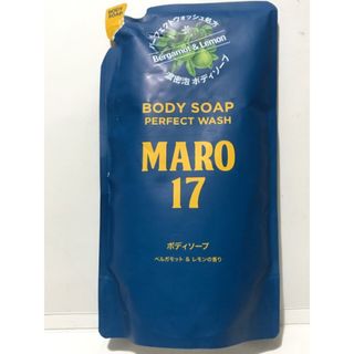 MARO17 パーフェクトボディソープ ベルガモット&レモン 詰替400ml